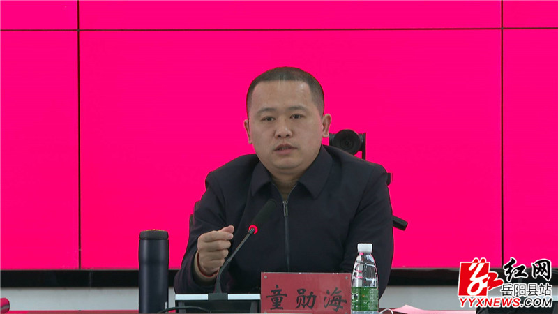 0120童勋海讲话.JPG