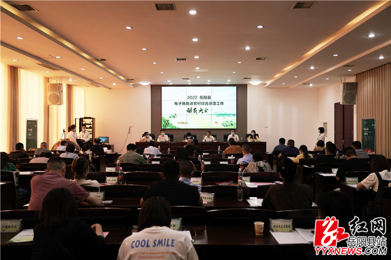 电子商务进农村 (1)_副本.jpg 电子商务进农村 (1)_副本.jpg