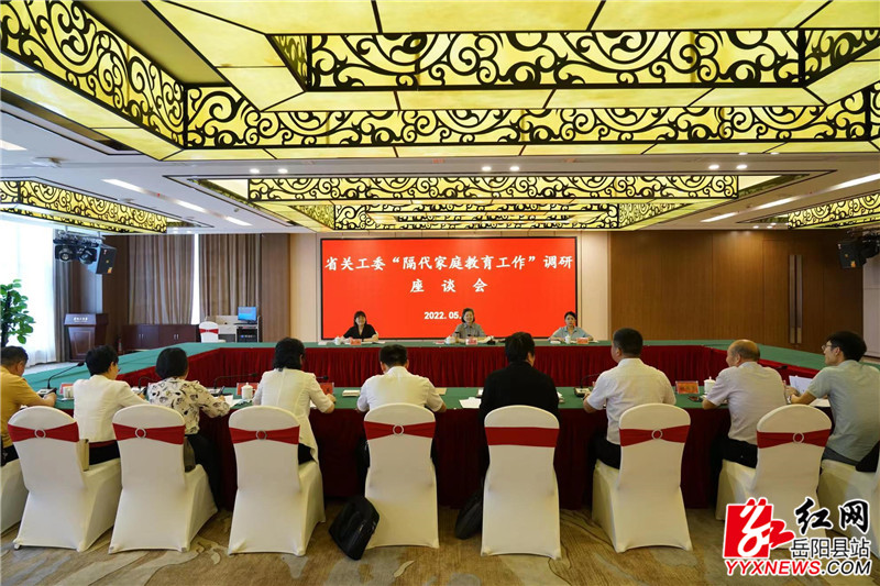 关工委 (2)_副本.jpg 关工委 (2)_副本.jpg