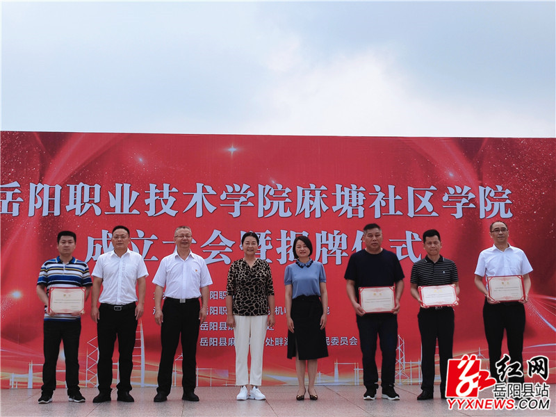 颁发聘用证书.jpg 颁发聘用证书.jpg