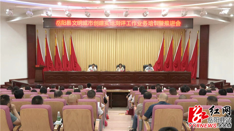 会议现场 (2) (4).jpg 会议现场 (2) (4).jpg