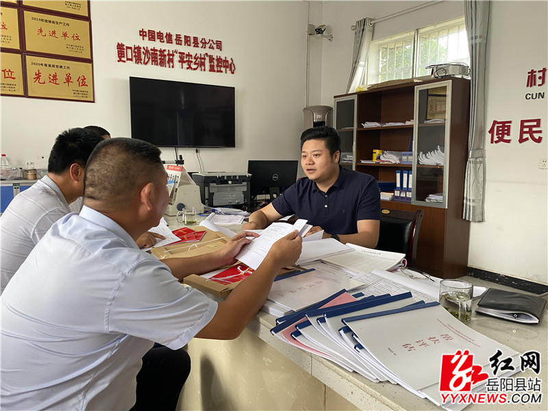 查阅资料台账.jpg 查阅资料台账.jpg