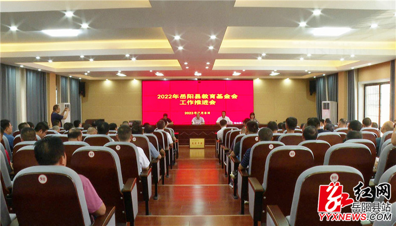 会议现场 (35).jpg 会议现场 (35).jpg