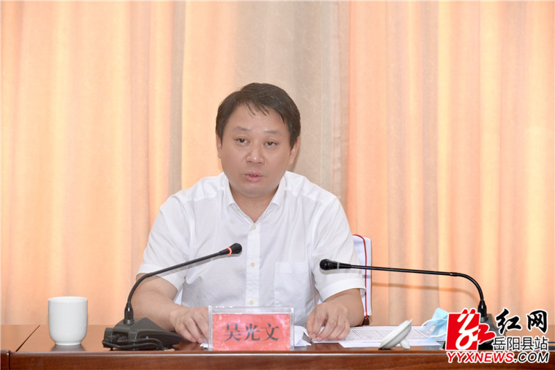 约谈排名靠后单位 (1)_副本.jpg 约谈排名靠后单位 (1)_副本.jpg