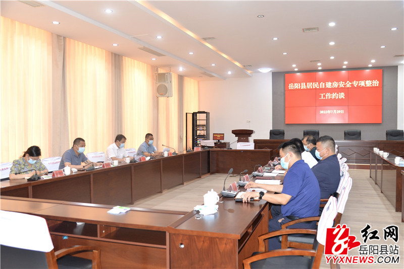 约谈排名靠后单位 (2)_副本.jpg 约谈排名靠后单位 (2)_副本.jpg