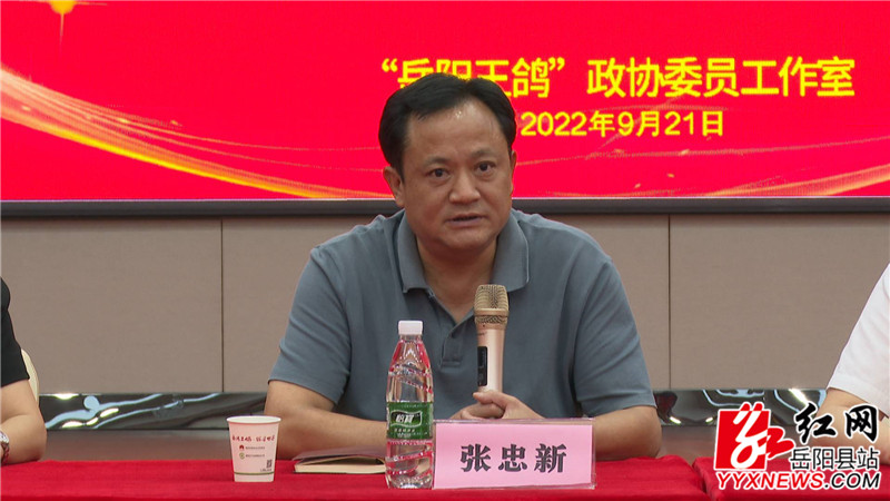 张忠新讲话_副本.jpg 张忠新讲话_副本.jpg