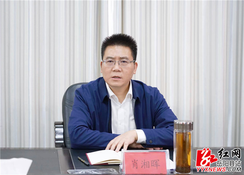 肖湘晖讲话 (2).jpg 肖湘晖讲话 (2).jpg