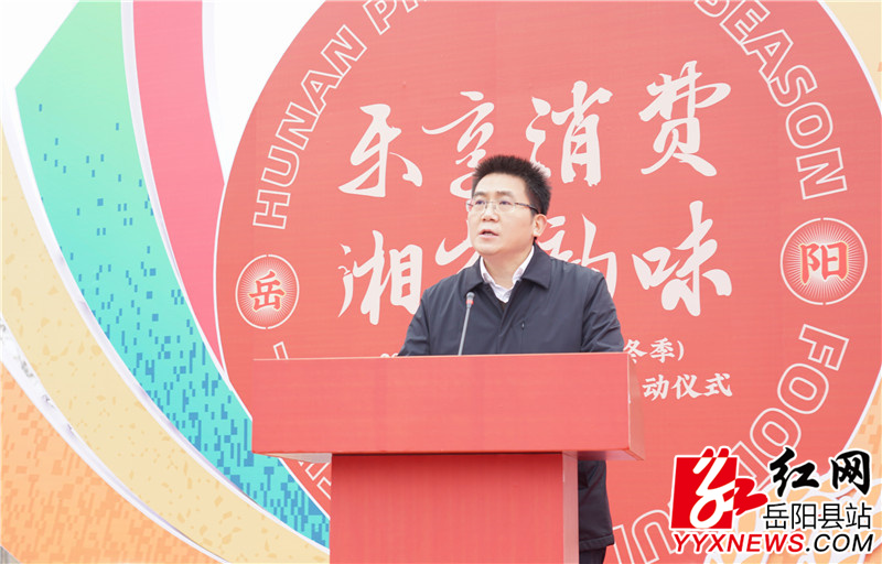 肖湘晖致辞.jpg 肖湘晖致辞.jpg