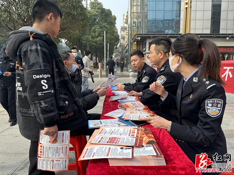 “110宣传日”主题宣传活动_副本.jpg “110宣传日”主题宣传活动_副本.jpg