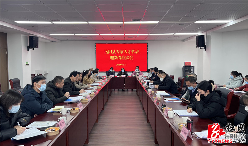 我县召开专家人才代表迎新春座谈会 (2)_副本.jpg 我县召开专家人才代表迎新春座谈会 (2)_副本.jpg