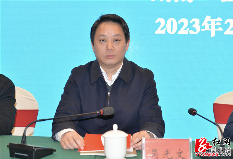 吴光文_副本.jpg 吴光文_副本.jpg