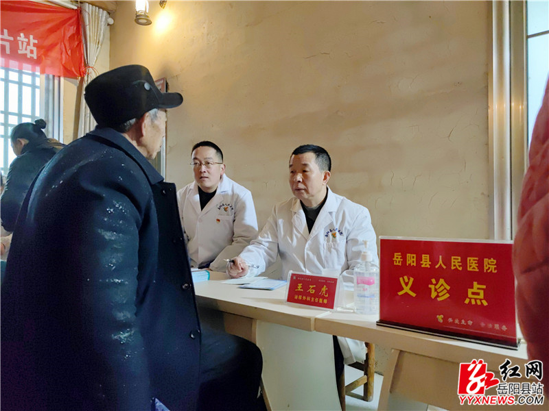 专家问诊2_副本.jpg 专家问诊2_副本.jpg