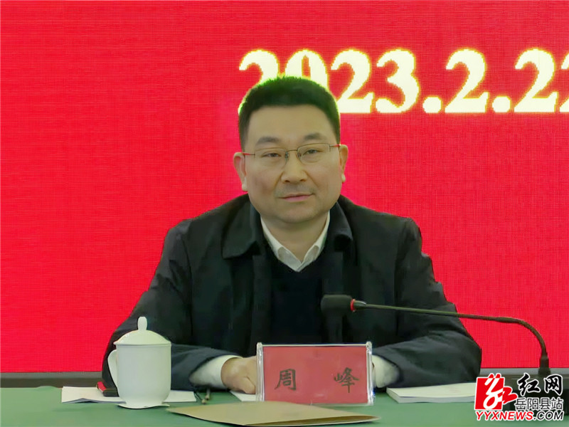 周峰讲话_副本.jpg 周峰讲话_副本.jpg