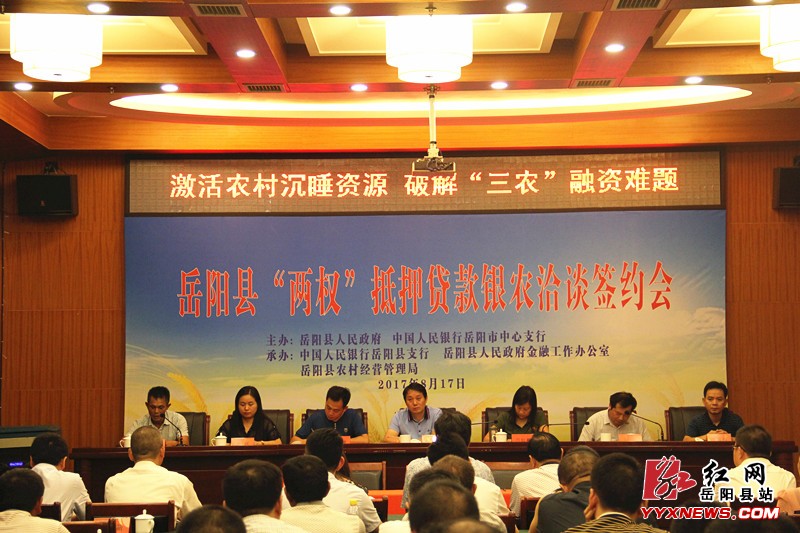 ����13ũҵ��Ӫ������8���л���ǩԼ����Ȩ����Ѻ����1040��Ԫ