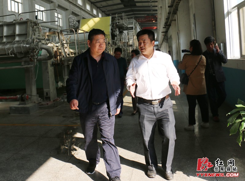 省发改委副主任卓群到丰利纸业调研