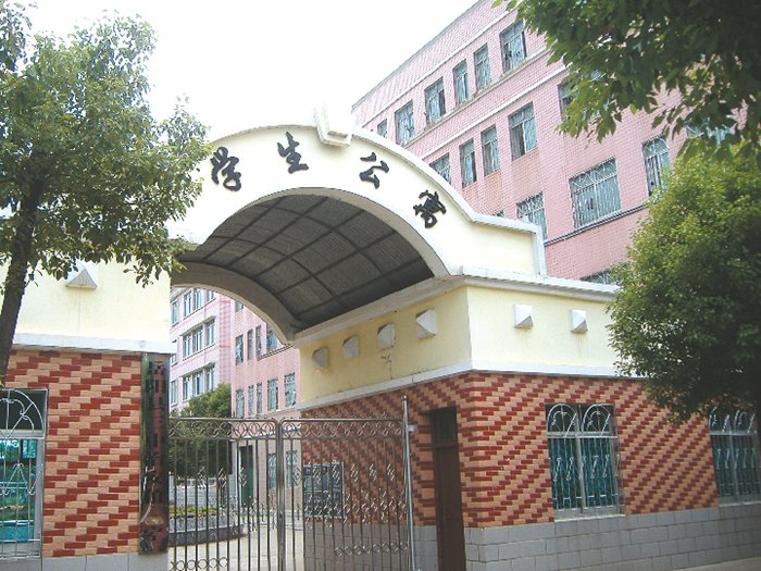 美丽校园之岳阳县三中