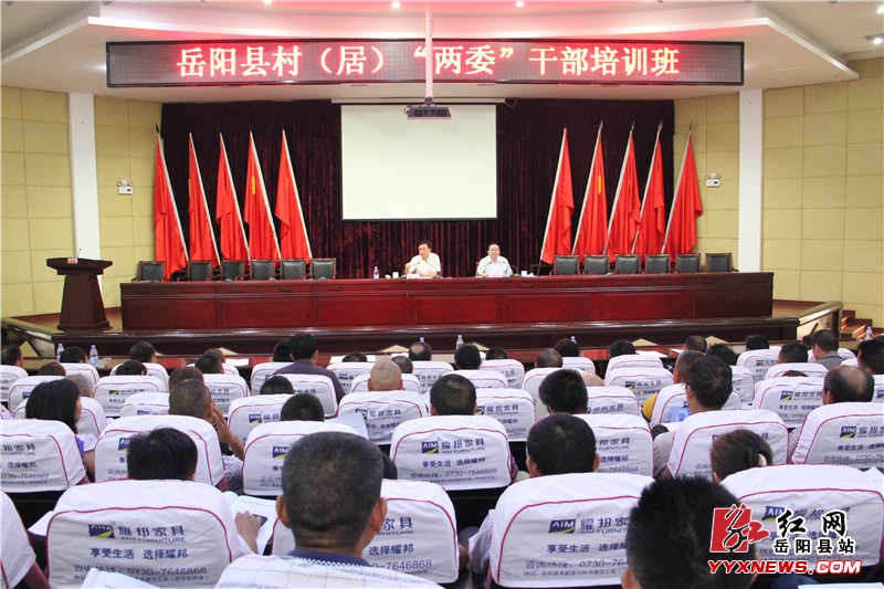 ���ش壨�ӣ�����ί���ɲ��ڶ�����ѵ�࿪��