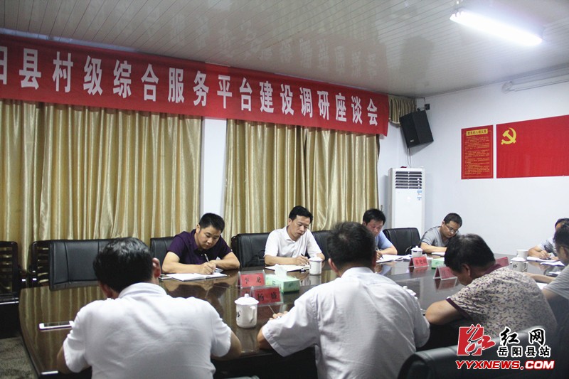 �������д弶�ۺϷ���ƽ̨����