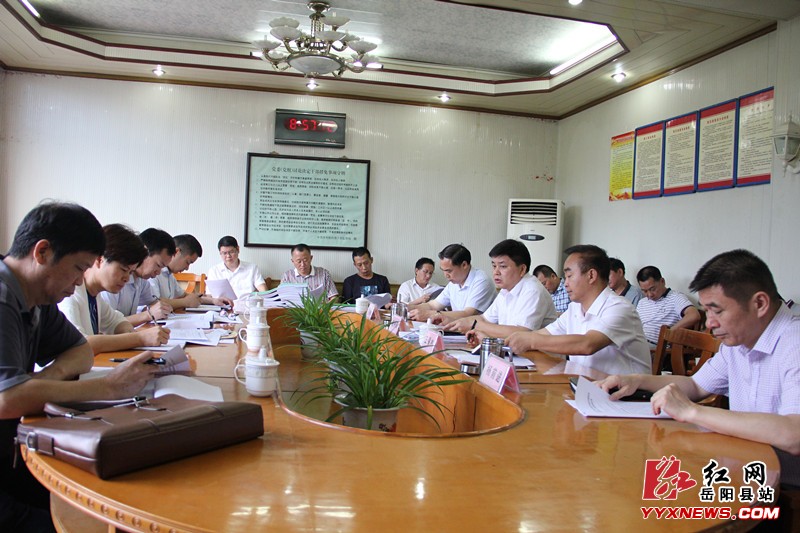 ������ʵ��ί��ί�������������ص㹤��������ί����