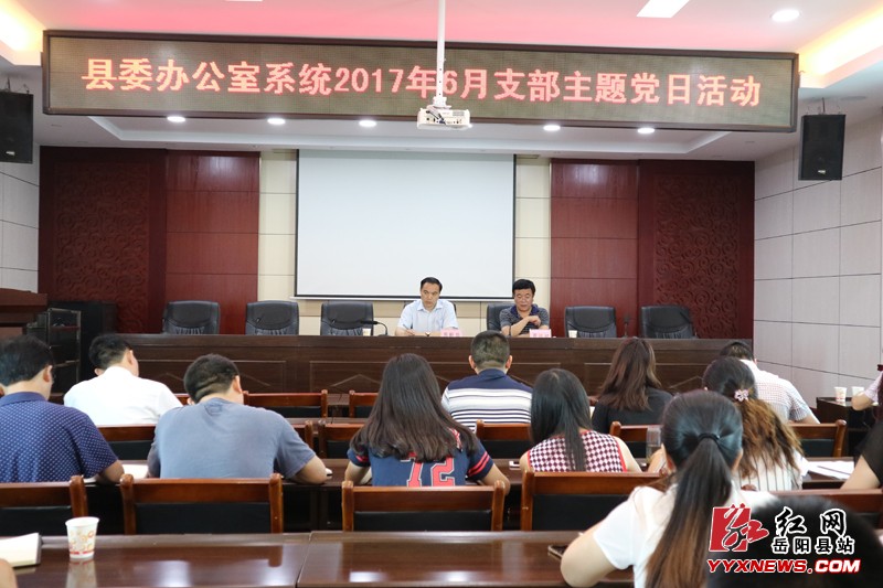 ��ί�쵳֧����չ��Ա����