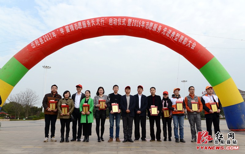 ���ؾ���2017-��ѧ�׷�־Ը���������С�������ʽ