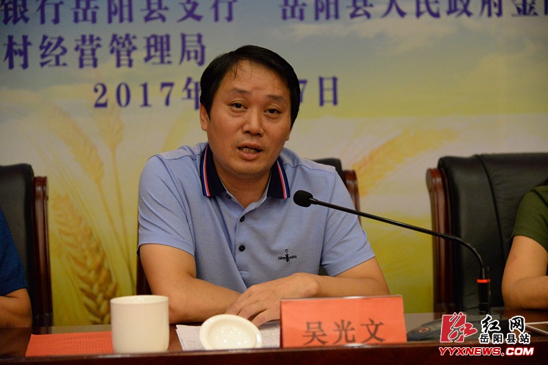 ����13ũҵ��Ӫ������8���л���ǩԼ����Ȩ����Ѻ����1040��Ԫ