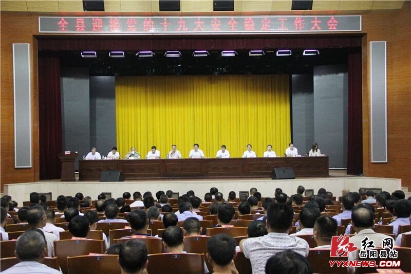 �����ٿ�ӭ�ӵ���ʮ�Ŵ�ȫ�ȶ�������