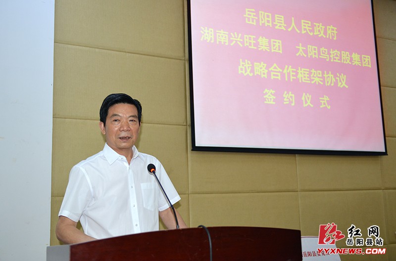 3大项目 8-时间 59亿余投资