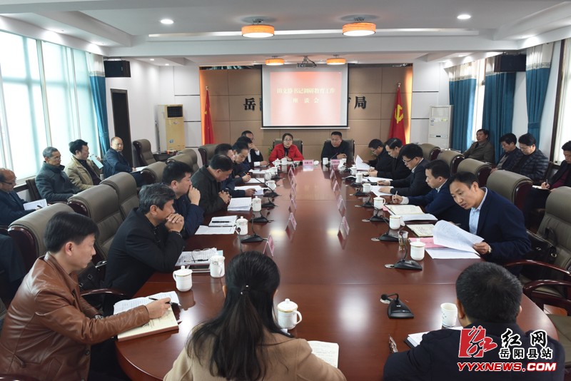 田文静专题调研全县教育工作