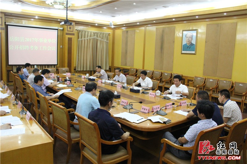 ����2017-��ҵ��λ������Ƹ���������ٿ�