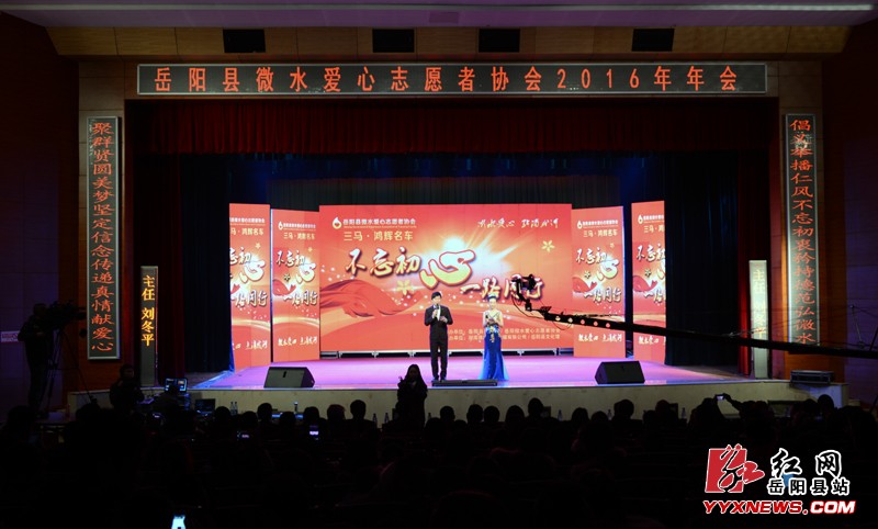 ������΢ˮ����־Ը��Э��ٰ칫��-��