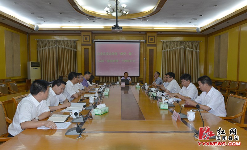 县委常委会专题学习研讨“骆驼精神”