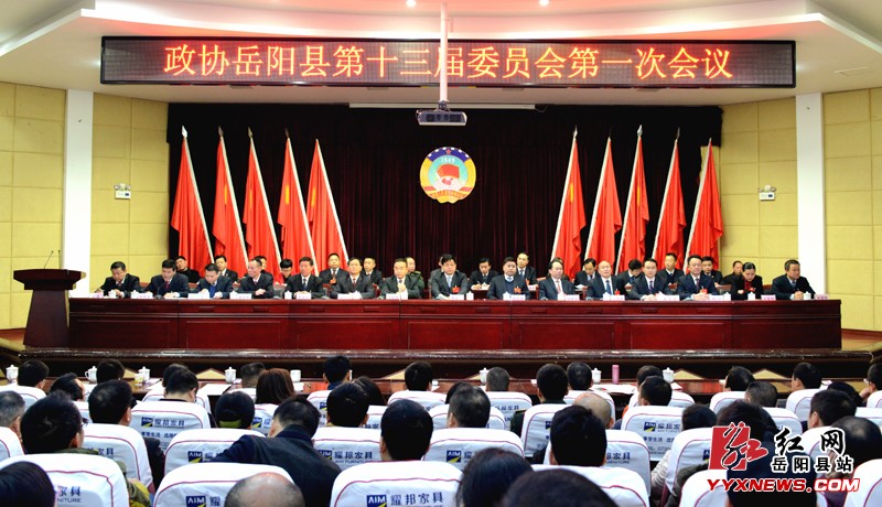 ��Э�����ص�ʮ����ίԱ���һ�λ���¡�ؿ�Ļ