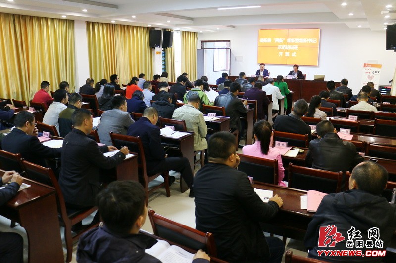 ���ء����¡���֯����֯���ʾ����ѵ�࿪��