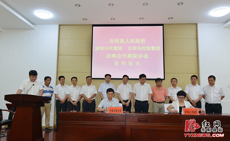 3大项目 8-时间 59亿余投资