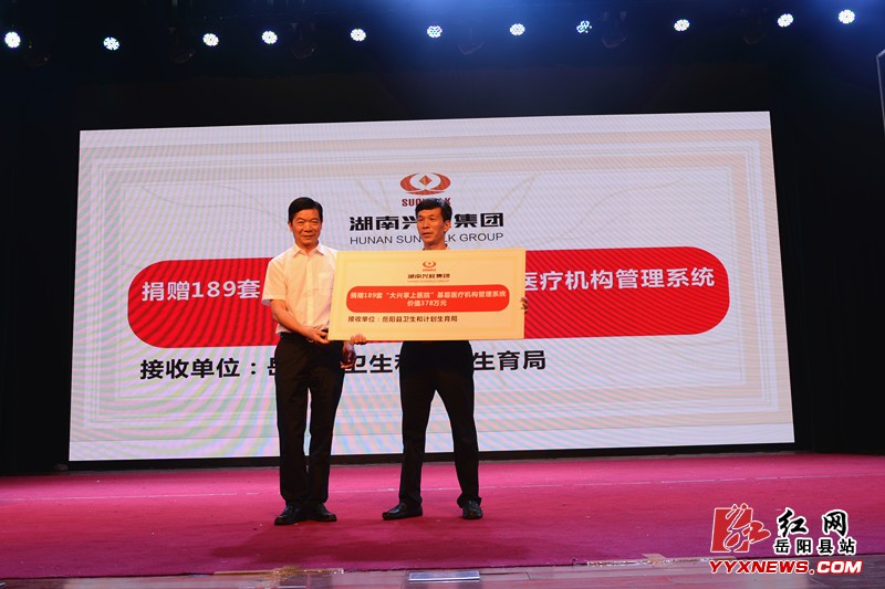 �ǻ�ҽ����â��V���𡰻���ҽ�ƹ���ƻ����������