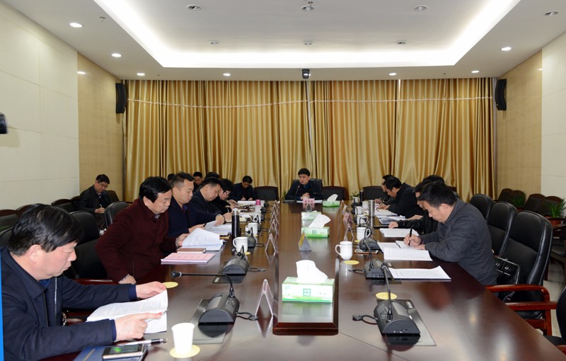 曾平原主持召开县政府第3次常务会