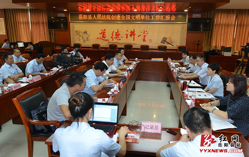 �ط�Ժӭ�Ӵ���ȫ��������λ�������