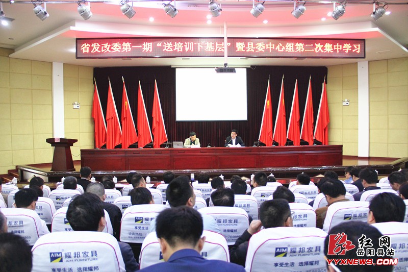 ʡ����ί����ѵ�»�������ί�����鼯�У�����ѧϰ�����