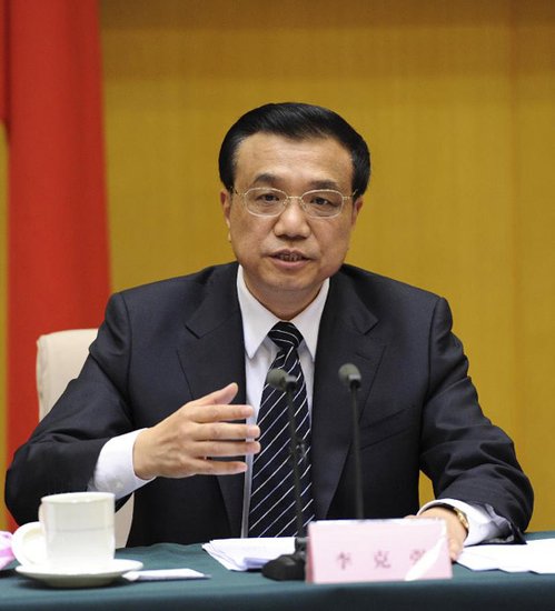 李克强:坚持用制度管权管钱管人 给权力涂防腐剂