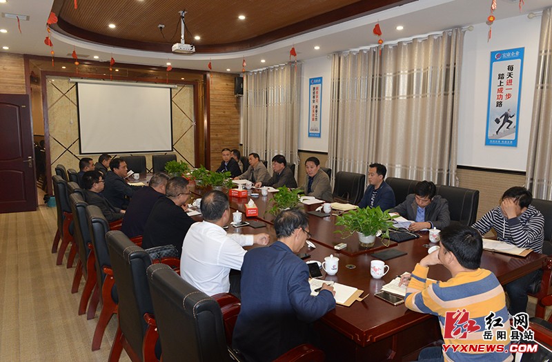 ����ĵ��ؽ��Ĺ�ҵ԰����