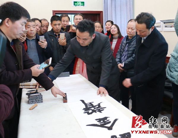 岳阳县籍书法家晏晓斐回乡讲座