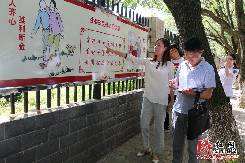 苏红琳督查团结路文明创建工作