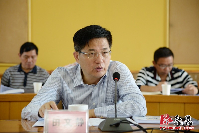 ���ľ������ٿ���ί��40�γ�ί��