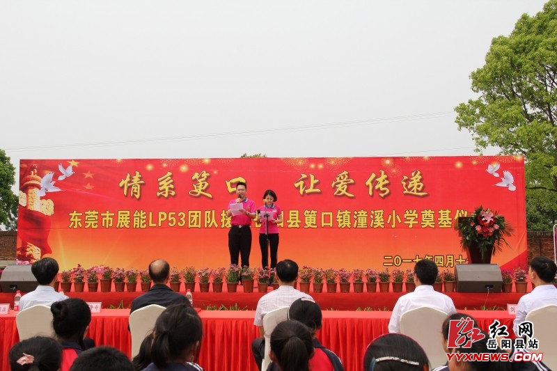 չ��Ԯ�� �����ϪСѧϲ�е����