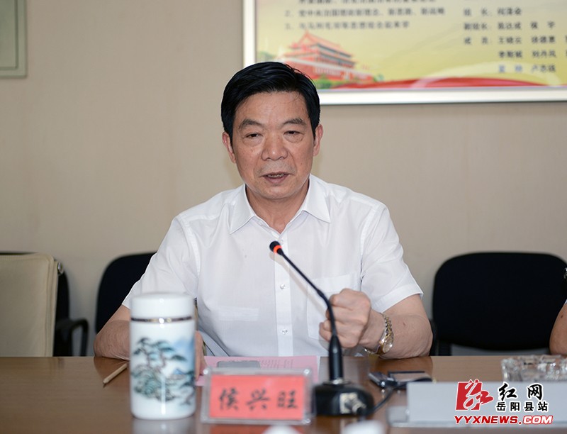 县委宣传系统组团赴兴旺集团参观考察