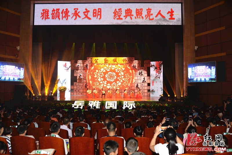 田文静:将岳雅国际实验学校打造成全县国学教育基地