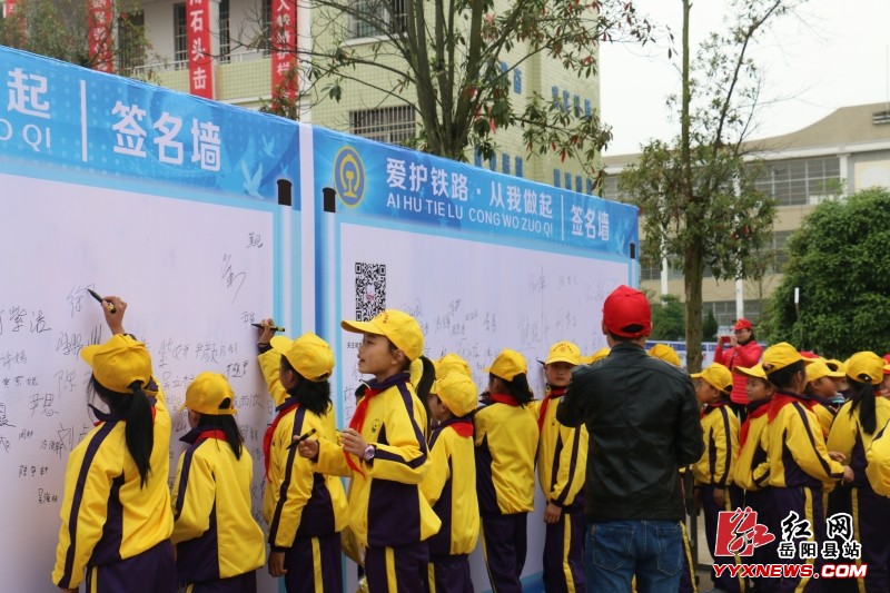 省“知路?爱路?护路”宣传教育-活动在我县启动