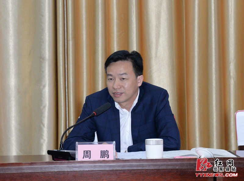 ����44����¼����Ա�����򱨵�