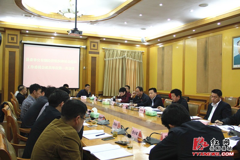 ���ء����¡� ��ί��Ա��λ�ٿ���һ�λ���